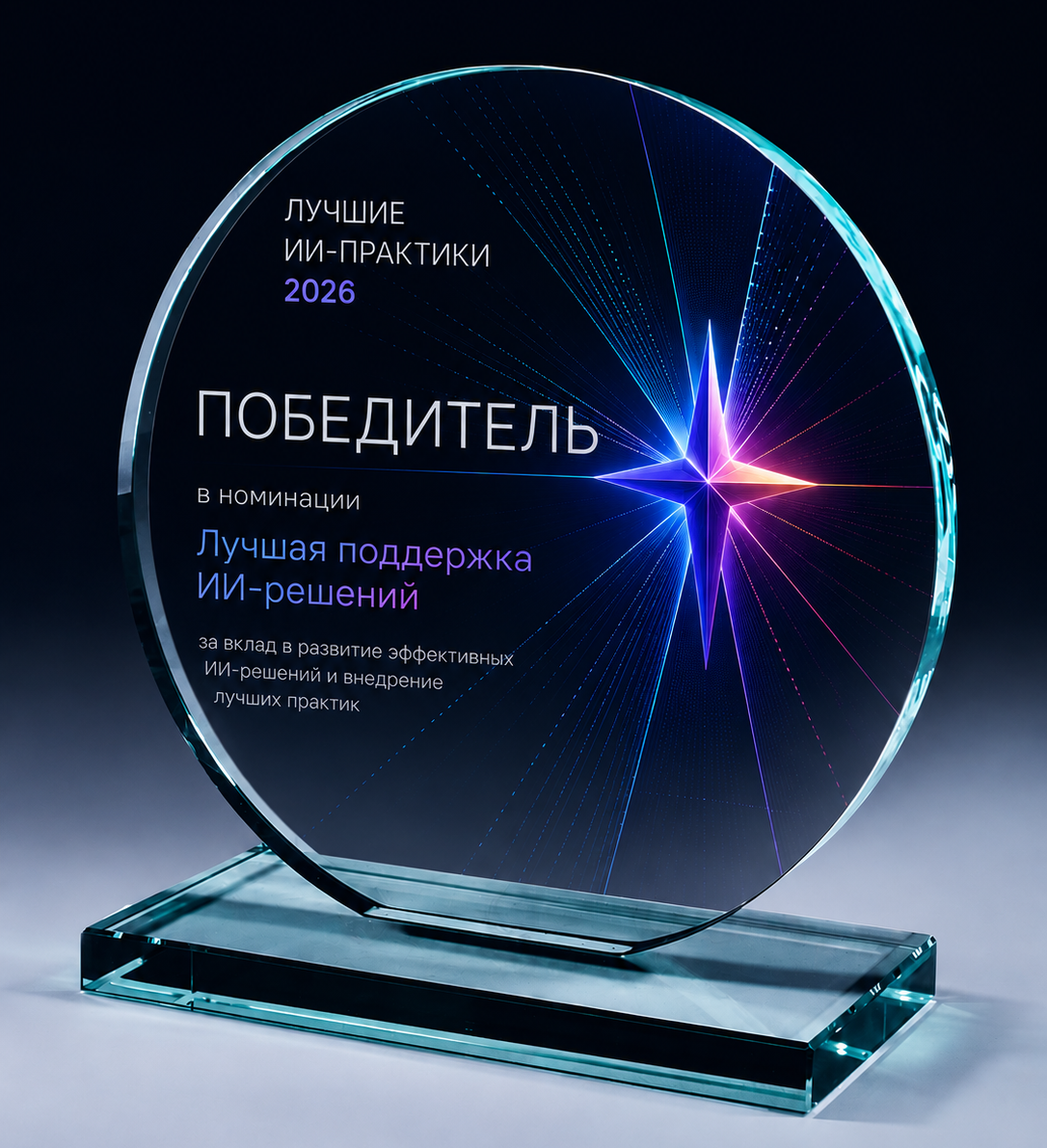Наградной знак победителя Future Research AI Challenge 2026