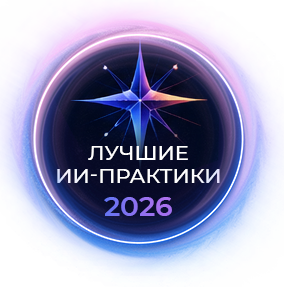 Стикер статуса Future Research AI Challenge 2026, вариант 1